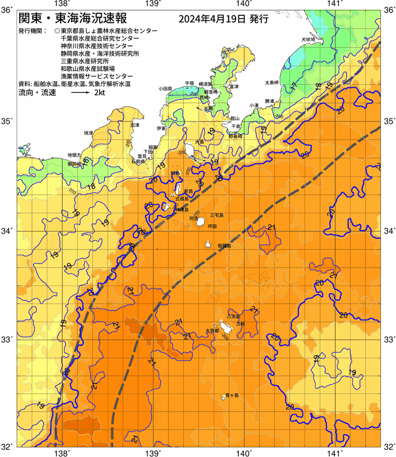 海況図, 関東・東海海況速報/伊豆諸島海域 検索結果, (黒潮, 水温分布, 冷水域, 暖水波及 等を図示)