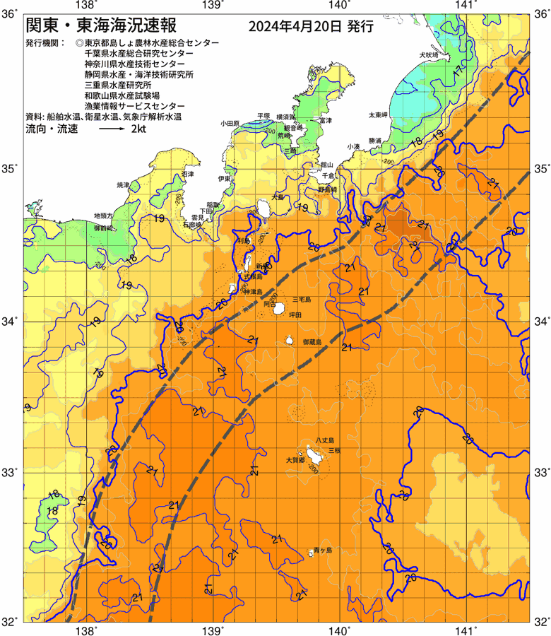 海況図, 関東・東海海況速報/伊豆諸島海域 検索結果, (黒潮, 水温分布, 冷水域, 暖水波及 等を図示)