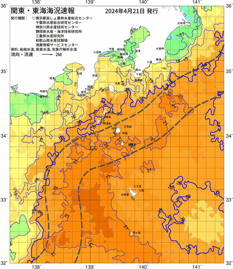 海況図, 関東・東海海況速報/伊豆諸島海域 検索結果, (黒潮, 水温分布, 冷水域, 暖水波及 等を図示)