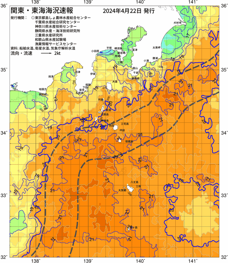海況図, 関東・東海海況速報/伊豆諸島海域 検索結果, (黒潮, 水温分布, 冷水域, 暖水波及 等を図示)