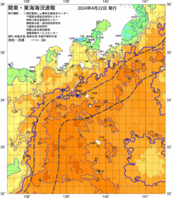 関東・東海海況速報/伊豆諸島海域(2024/04/22)