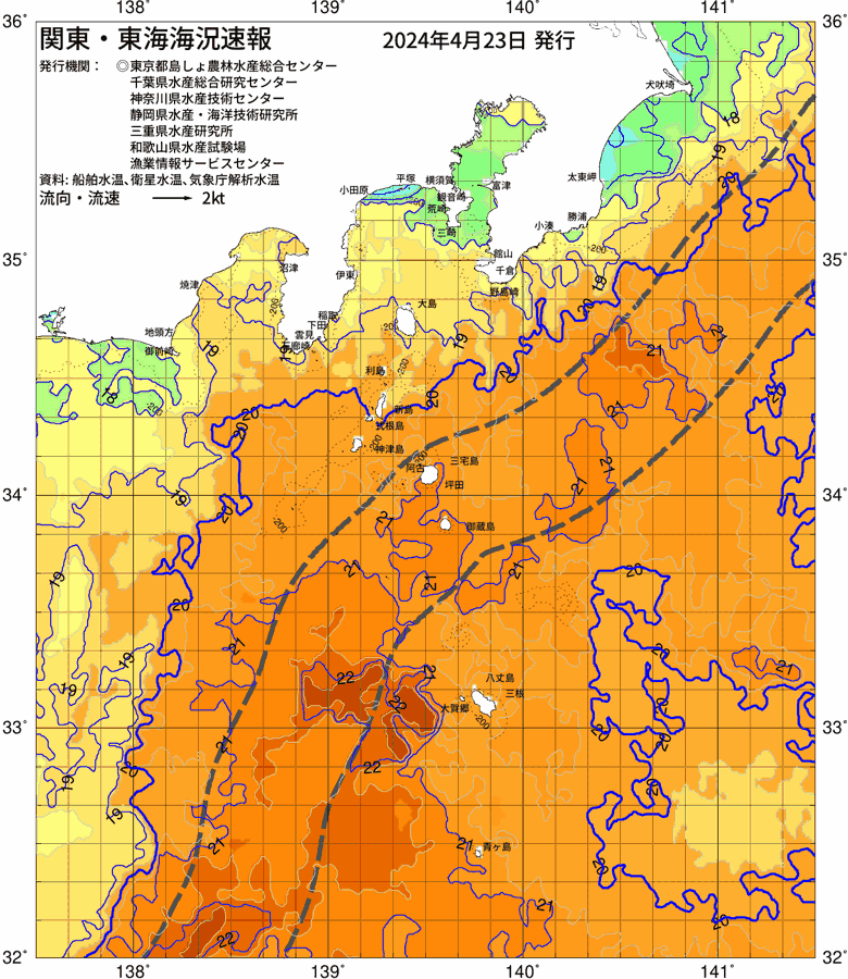海況図, 関東・東海海況速報/伊豆諸島海域 検索結果, (黒潮, 水温分布, 冷水域, 暖水波及 等を図示)