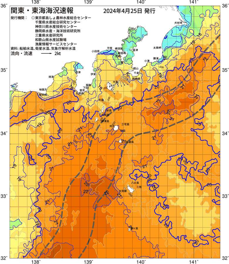 海況図, 関東・東海海況速報/伊豆諸島海域 検索結果, (黒潮, 水温分布, 冷水域, 暖水波及 等を図示)