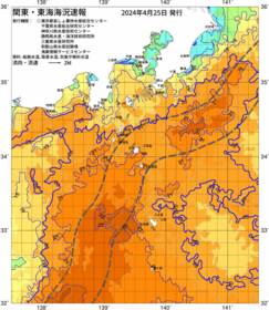 関東・東海海況速報/伊豆諸島海域(2024/04/25)