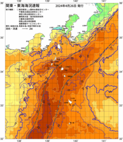 関東・東海海況速報/伊豆諸島海域(2024/04/26)