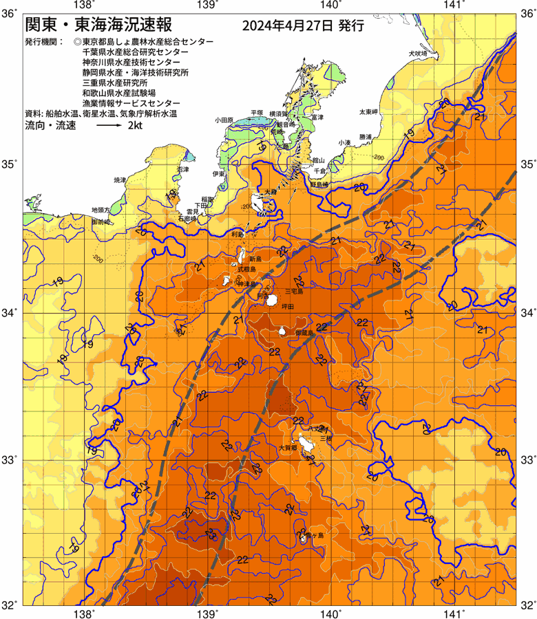 海況図, 関東・東海海況速報/伊豆諸島海域 検索結果, (黒潮, 水温分布, 冷水域, 暖水波及 等を図示)