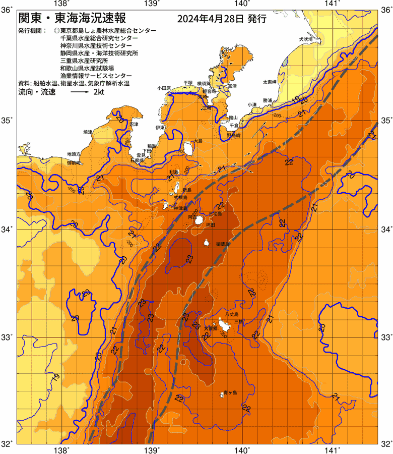 海況図, 関東・東海海況速報/伊豆諸島海域 検索結果, (黒潮, 水温分布, 冷水域, 暖水波及 等を図示)