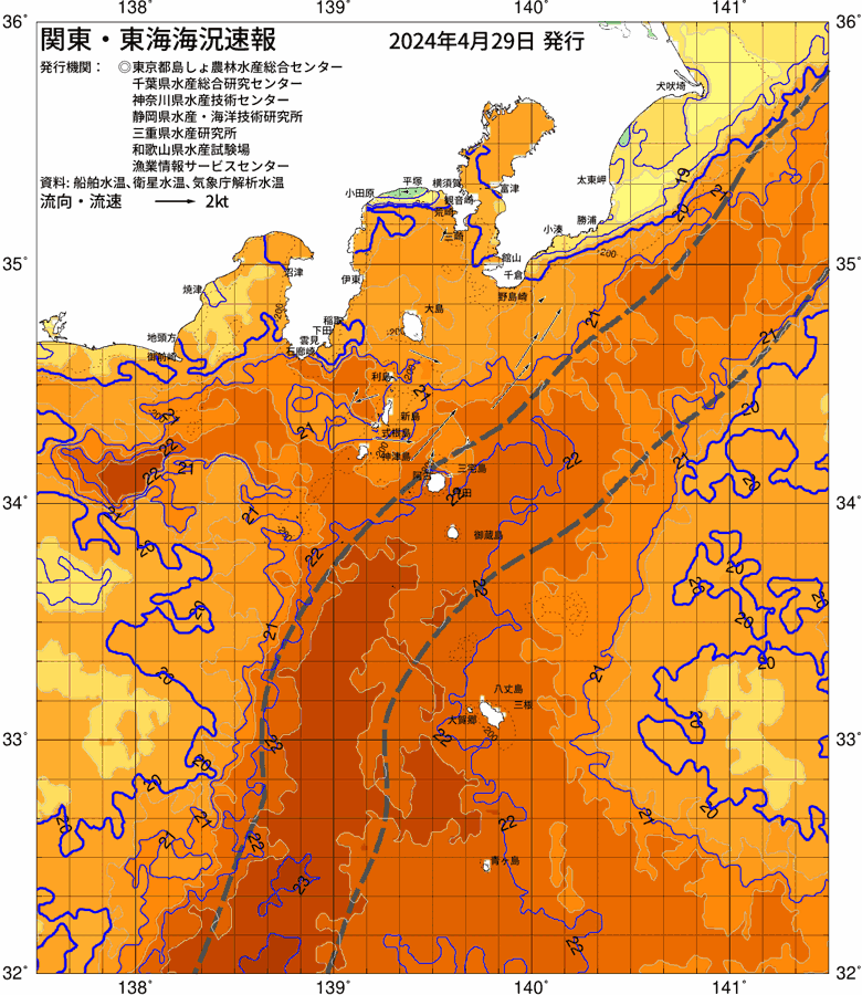 海況図, 関東・東海海況速報/伊豆諸島海域 検索結果, (黒潮, 水温分布, 冷水域, 暖水波及 等を図示)