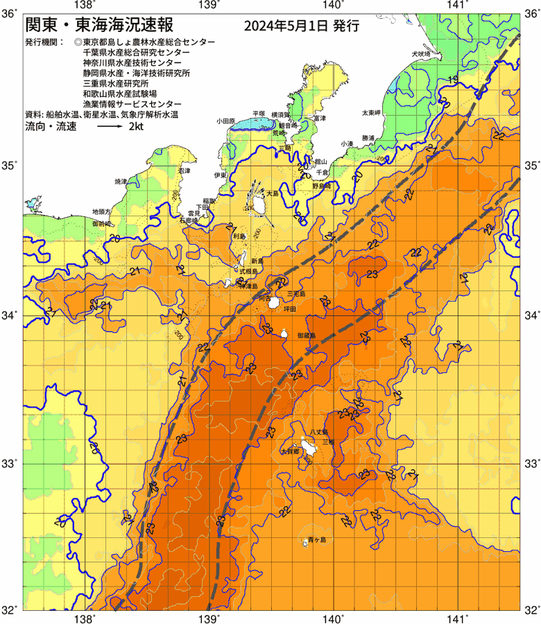 海況図, 関東・東海海況速報/伊豆諸島海域 検索結果, (黒潮, 水温分布, 冷水域, 暖水波及 等を図示)