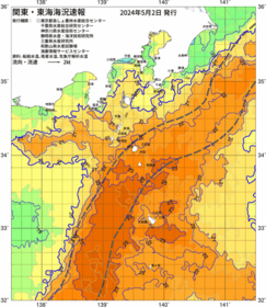 関東・東海海況速報/伊豆諸島海域(2024/05/02)