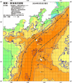 関東・東海海況速報/伊豆諸島海域(2024/05/03)