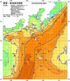 関東・東海海況速報/伊豆諸島海域(2024/05/04)
