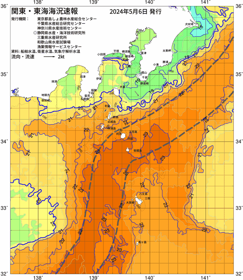 海況図, 関東・東海海況速報/伊豆諸島海域 検索結果, (黒潮, 水温分布, 冷水域, 暖水波及 等を図示)