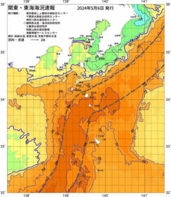 関東・東海海況速報/伊豆諸島海域(2024/05/06)