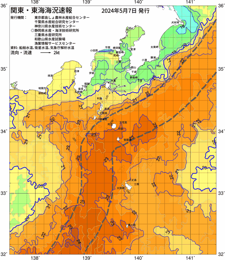 海況図, 関東・東海海況速報/伊豆諸島海域 検索結果, (黒潮, 水温分布, 冷水域, 暖水波及 等を図示)