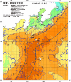 関東・東海海況速報/伊豆諸島海域(2024/05/07)