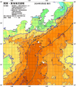 関東・東海海況速報/伊豆諸島海域(2024/05/08)