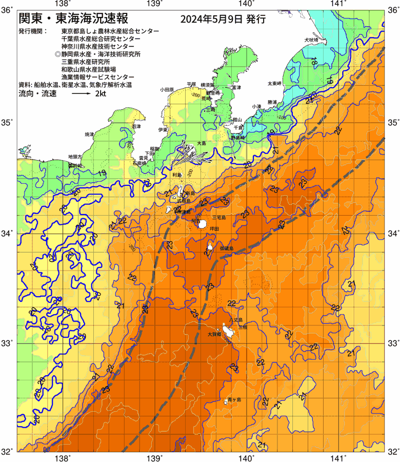 海況図, 関東・東海海況速報/伊豆諸島海域 検索結果, (黒潮, 水温分布, 冷水域, 暖水波及 等を図示)