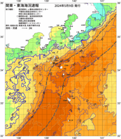 関東・東海海況速報/伊豆諸島海域(2024/05/09)