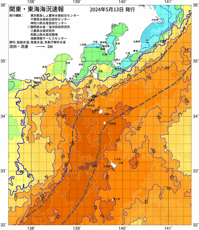海況図, 関東・東海海況速報/伊豆諸島海域 検索結果, (黒潮, 水温分布, 冷水域, 暖水波及 等を図示)