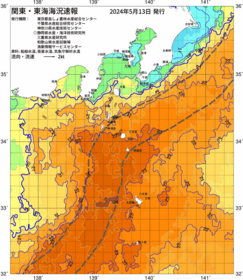 関東・東海海況速報/伊豆諸島海域(2024/05/13)