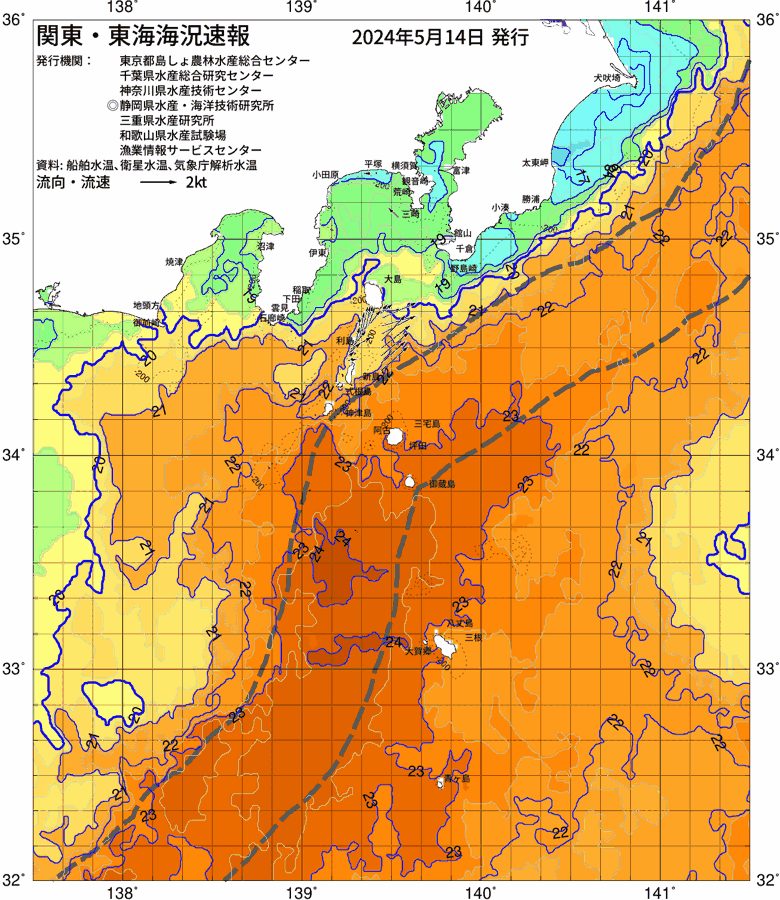 海況図, 関東・東海海況速報/伊豆諸島海域 検索結果, (黒潮, 水温分布, 冷水域, 暖水波及 等を図示)