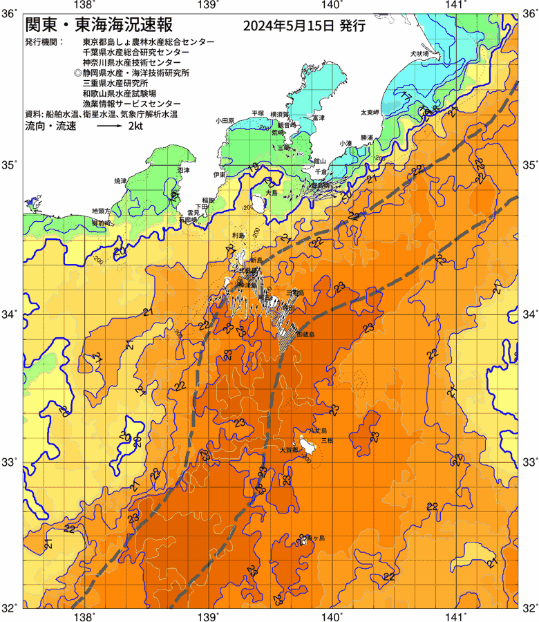 海況図, 関東・東海海況速報/伊豆諸島海域 検索結果, (黒潮, 水温分布, 冷水域, 暖水波及 等を図示)