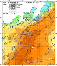 関東・東海海況速報/伊豆諸島海域(2024/05/15)