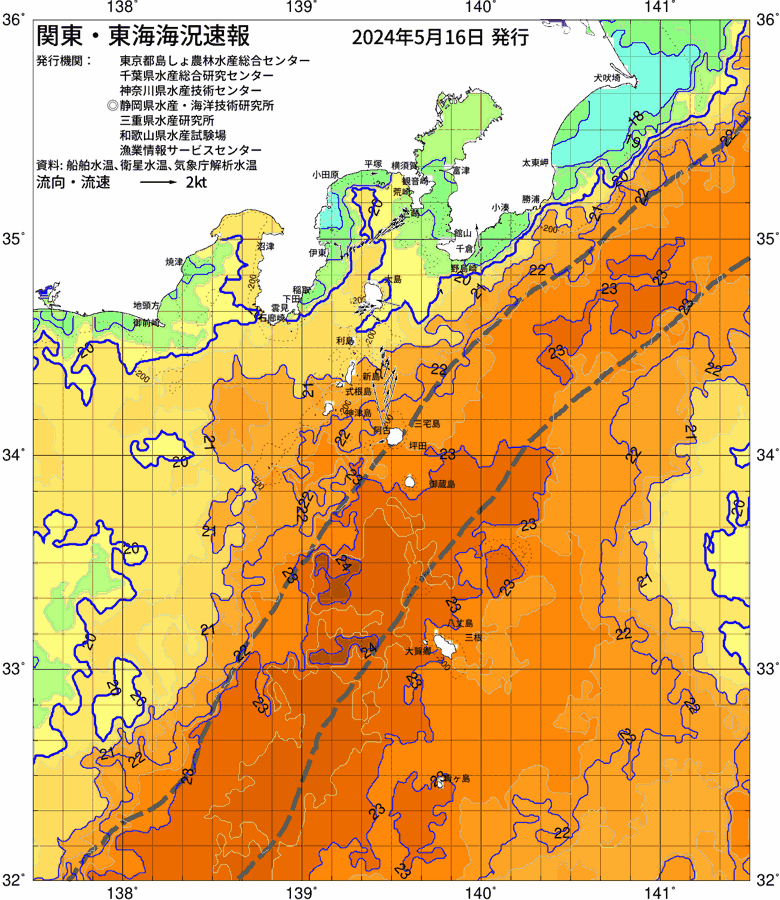 海況図, 関東・東海海況速報/伊豆諸島海域 検索結果, (黒潮, 水温分布, 冷水域, 暖水波及 等を図示)