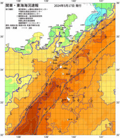 関東・東海海況速報/伊豆諸島海域(2024/05/17)