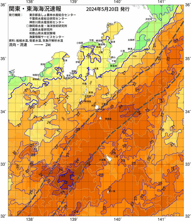 海況図, 関東・東海海況速報/伊豆諸島海域 検索結果, (黒潮, 水温分布, 冷水域, 暖水波及 等を図示)