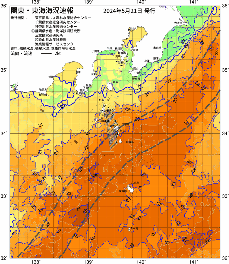 海況図, 関東・東海海況速報/伊豆諸島海域 検索結果, (黒潮, 水温分布, 冷水域, 暖水波及 等を図示)