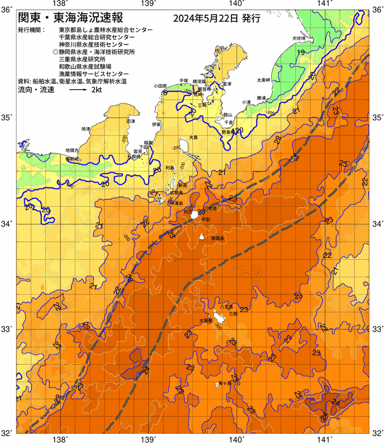 海況図, 関東・東海海況速報/伊豆諸島海域 検索結果, (黒潮, 水温分布, 冷水域, 暖水波及 等を図示)