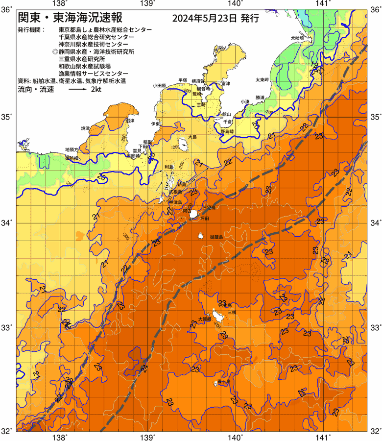 海況図, 関東・東海海況速報/伊豆諸島海域 検索結果, (黒潮, 水温分布, 冷水域, 暖水波及 等を図示)