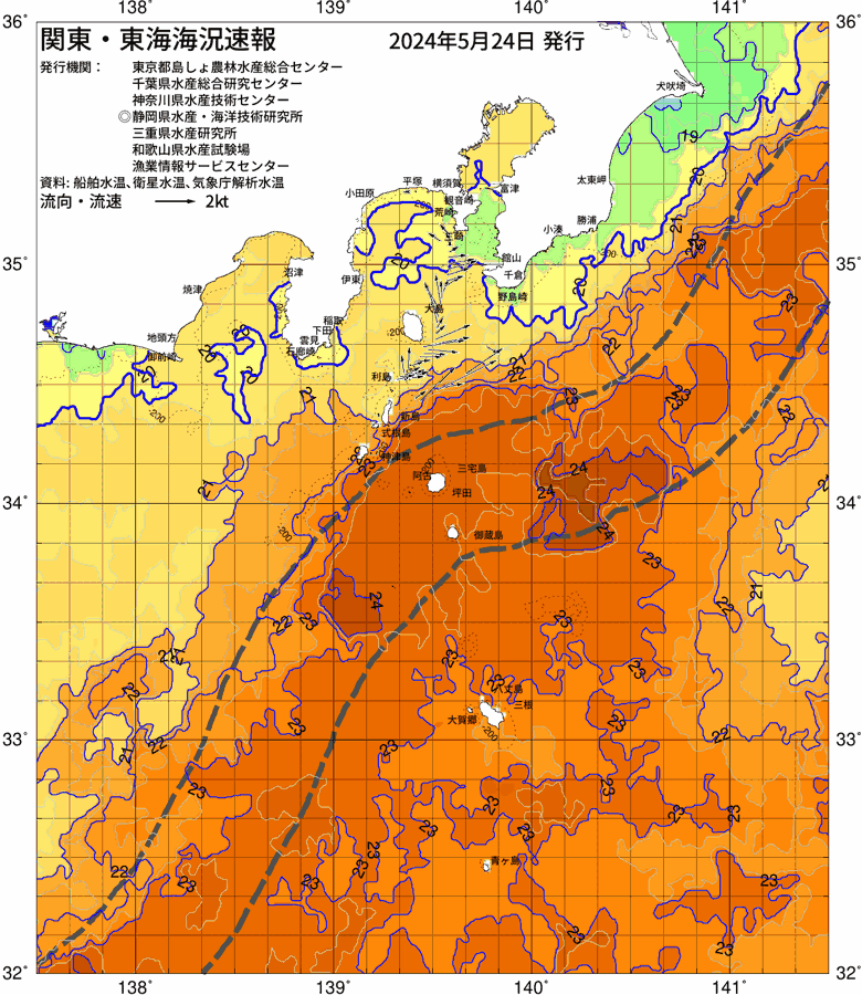 海況図, 関東・東海海況速報/伊豆諸島海域 検索結果, (黒潮, 水温分布, 冷水域, 暖水波及 等を図示)