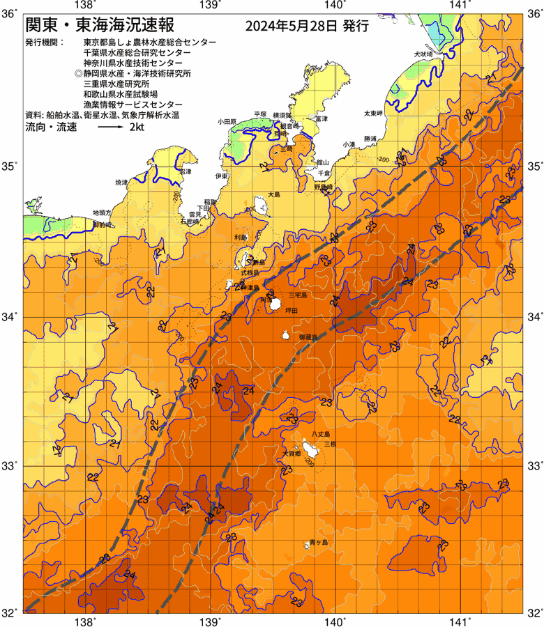 海況図, 関東・東海海況速報/伊豆諸島海域 検索結果, (黒潮, 水温分布, 冷水域, 暖水波及 等を図示)
