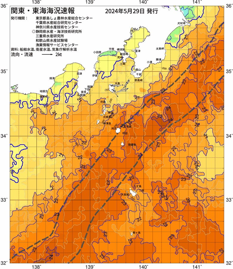 海況図, 関東・東海海況速報/伊豆諸島海域 検索結果, (黒潮, 水温分布, 冷水域, 暖水波及 等を図示)