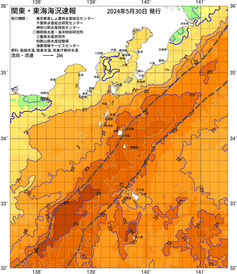 海況図, 関東・東海海況速報/伊豆諸島海域 検索結果, (黒潮, 水温分布, 冷水域, 暖水波及 等を図示)