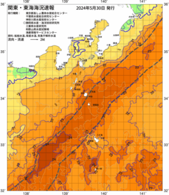 関東・東海海況速報/伊豆諸島海域(2024/05/30)