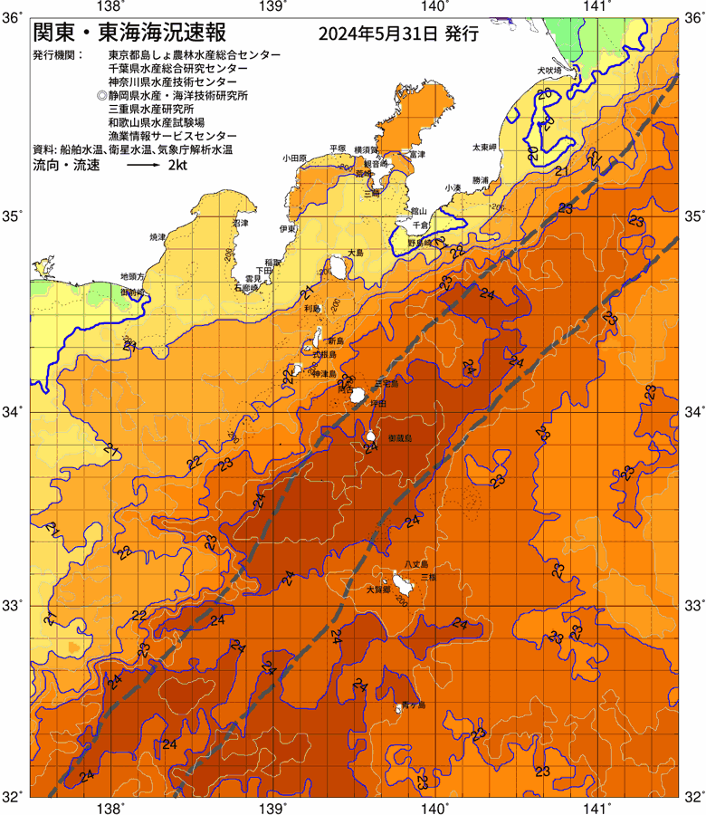 海況図, 関東・東海海況速報/伊豆諸島海域 検索結果, (黒潮, 水温分布, 冷水域, 暖水波及 等を図示)