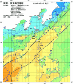 関東・東海海況速報/伊豆諸島海域(2024/06/04)