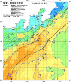 関東・東海海況速報/伊豆諸島海域(2024/06/05)