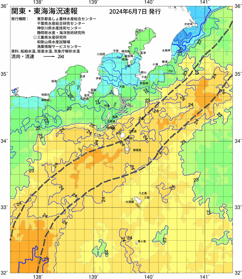 海況図, 関東・東海海況速報/伊豆諸島海域 検索結果, (黒潮, 水温分布, 冷水域, 暖水波及 等を図示)