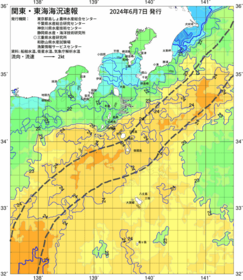 関東・東海海況速報/伊豆諸島海域(2024/06/07)