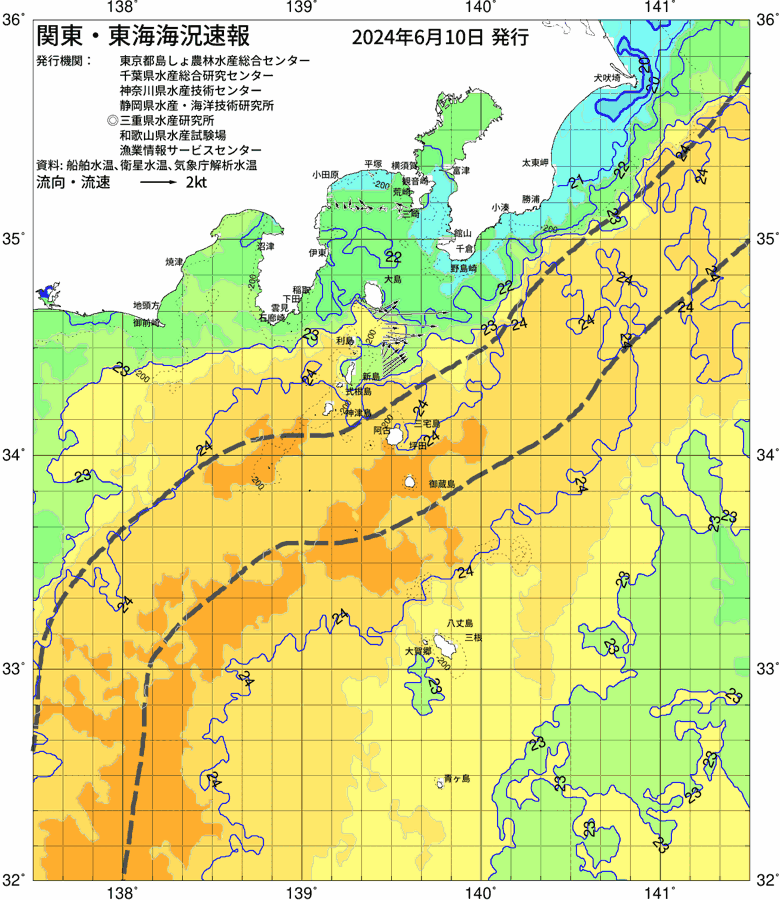 海況図, 関東・東海海況速報/伊豆諸島海域 検索結果, (黒潮, 水温分布, 冷水域, 暖水波及 等を図示)