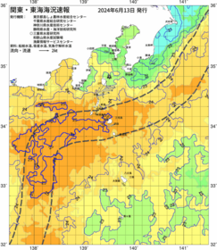 関東・東海海況速報/伊豆諸島海域(2024/06/13)