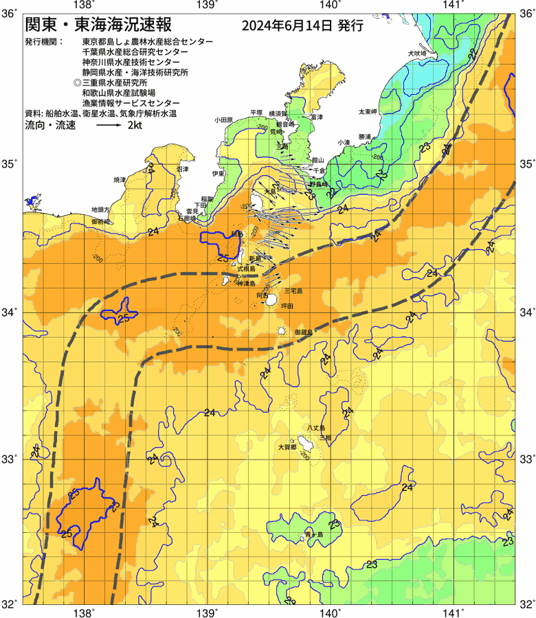 海況図, 関東・東海海況速報/伊豆諸島海域 検索結果, (黒潮, 水温分布, 冷水域, 暖水波及 等を図示)