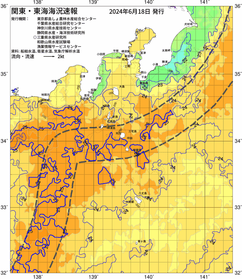 海況図, 関東・東海海況速報/伊豆諸島海域 検索結果, (黒潮, 水温分布, 冷水域, 暖水波及 等を図示)