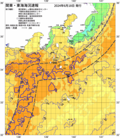関東・東海海況速報/伊豆諸島海域(2024/06/18)