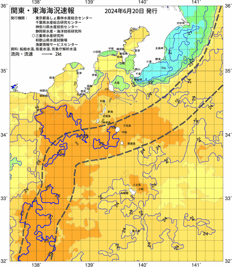 海況図, 関東・東海海況速報/伊豆諸島海域 検索結果, (黒潮, 水温分布, 冷水域, 暖水波及 等を図示)